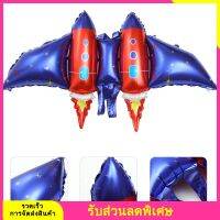 5pcs Rocket Wing Foil Balloons Wings Balloon ลูกโป่งตกแต่งสำหรับปาร์ตี้