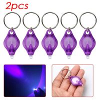 2pcs Ultraviolet Laser Keychain Light Mini LED Flashlight Portable Torch Lamp Key Ring Light Green Red Biue Purple UV Flashlight Rechargeable Flashlig