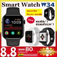 สินค้าขายดี!!! ?แถมเคส? [มีประกัน] ⌚W34/Smart watch รุ่น FP5 Mini นาฬิกาอัจฉริยะ โทรเข้า-ออกได้ กันเหงื่อ ภาษาไทย มีเก็บเงินปลายทาง ที่ชาร์จ แท็บเล็ต ไร้สาย เสียง หูฟัง เคส ลำโพง Wireless Bluetooth โทรศัพท์ USB ปลั๊ก เมาท์ HDMI สายคอมพิวเตอร์