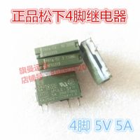 ✸♗▧ PA1A-5V 5V 5A PA1a 4-pin 5VDC PA1A-5V