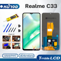 หน้าจอ Realme C33 จอRealme จอRealmeC33 อะไหล่ อะไหล่มือถือ LCD จอพร้อมทัชสกรีน ออปโป้ oppo RealmeC33