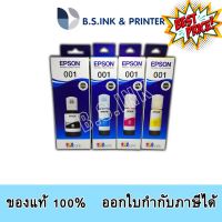 หมึกเติม epson 001 แท้100% รุ่น L4150 L4160 L6160 L6170 L6190 #หมึกเครื่องปริ้น hp #หมึกปริ้น   #หมึกสี   #หมึกปริ้นเตอร์  #ตลับหมึก