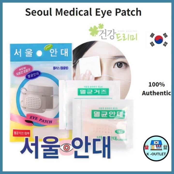 [KOUTLET] Seoul Medical Eye Patch (sore eyes Sty Blepharitis Allergic