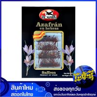 หญ้าฝรั่นแห้ง 380 กรัม เอล เอวิออน El Avion Saffron Stigmas ฝรั่นอบแห้ง หญ้าฝรั่น สรั่น หญ้าสรั่น สรั่นอบแห้ง สรั่นแห้ง