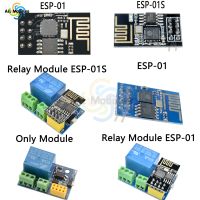 ESP8266 โมดูลรีเลย์ WiFi 5V ESP-01 / 01S สมาร์ทโฮมรีโมทคอนโทรลสวิตช์โมดูล WIFI ไร้สาย ESP01 ESP-01S สําหรับ Arduino