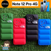 เคสยางกันกระแทก รุ่นโซฟา สำหรับ Infinix Note 12 Pro 4G