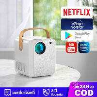 โปรเจคเตอร์ projector mini WiFi 4k UHD Android 11.0 YouTube NETFLIX Goolgle Play Store รองรับการแชร์หน้าจอมือถือ รับประกัน 3 ปี