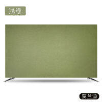 55 inch 65 inch stretch TV cover cover dust cover cloth cover cloth new LCD wall hanging light luxury simple cover towel