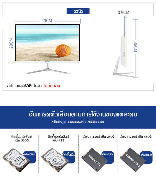 คอมพิวเตอร์-คอมครบชุดถูกๆ-คอม-all-in-one-computer-intel-core-i7-ออล-อิน-วัน-คอมพิวเตอร์-pc-ขนาด-24-นิ้ว-คอมพิวเตอร์-คอมพิวเตอร์ตั้งโต๊ะ-เดสก์ท็อปพีซี-แรม-16g-256g-ssd-เมาส์และคีย์บอร์ดฟรี-จอค