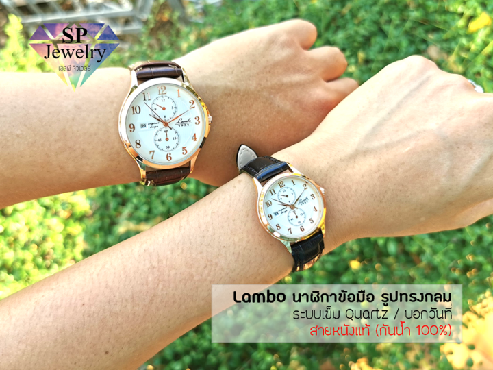 spjewelry-นาฬิกาข้อมือ-lambo-สายหนังแท้-ตัวเรือนทรงกลมเล็ก-ระบบเข็มquartz-บอกวันที่-กันน้ำ-100