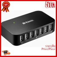 ✨✨#BEST SELLER D-Link 7-Port USB 2.0 Network Hub (DUB-H7)-LifeTime Warranty ##ที่ชาร์จ หูฟัง เคส Airpodss ลำโพง Wireless Bluetooth คอมพิวเตอร์ โทรศัพท์ USB ปลั๊ก เมาท์ HDMI สายคอมพิวเตอร์