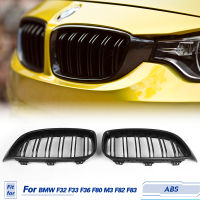 รถด้านหน้าย่างกรอบ ABS เคลือบสีดำสำหรับ BMW 4 Series F32 F33 F36 F80 M3F83 M4 2014กระจังหน้ากระจังหน้า