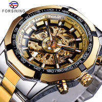 นาฬิกาผู้ชายกันน้ำ ForXining GMT893-12นาฬิกาสแตนเลสสร้อยข้อมือเหล็กทองหรูหราสีทองยาฬิกาข้อมือชายสำหรับผู้ชาย