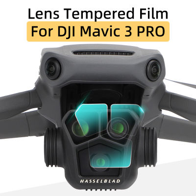 สำหรับ DJI Mavic 3 Pro Gimbal กล้องเลนส์กระจกนิรภัย Flim Anti Scratch ป้องกันฟิล์ม Accessories