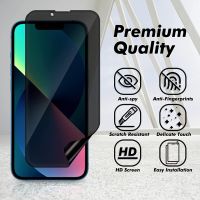 Full Screen Privacy Hydrogel film Anti spy Film for IPhone 11 13 Pro Max 12 Mini ProMax X XS XR 6S 7 8 Plus SE Screen Protector