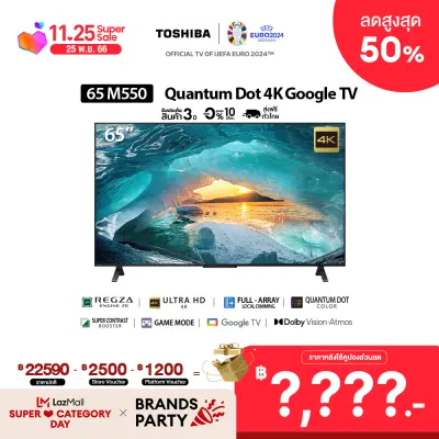 Toshiba TV 65M550 ทีวี 65 นิ้ว 4K Ultra HD Quantum Dot Google TV HDR10+ Dolby Vision Atmos Smart TV 2023
