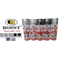 สีสเปรย์ทนความร้อน Bosny HI-Temp Spray Paint 1200F สีเปรย์ สเปรย์กันความร้อน บอสนี่ สเปรย์ทนความร้อน #น้ำยาลบรอย #ครีมลบรอย #ลบรอยขีดข่วน #น้ำยาลบรอยรถยนต์ #ครีมขัดสีรถ