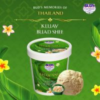 BUDS Ice Cream Kluay Buad Shee (250g) **ราคาสินค้ารวมค่าจัดส่ง**