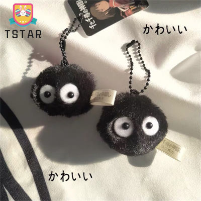 TS【ready Stock】Plush Keychain Cute Briquettes Elf Push Doll Pendent Keyring Accessories For School Bag【cod】