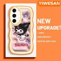 YIWESAN เคสปลอกสำหรับ Samsung S23บวก S23พิเศษ,เคส3D ลาย Kuromi สีสันสดใสขอบครีมเคสโทรศัพท์โปร่งใสนิ่มปกป้องกล้องเคสใสซิลิโคนฝาครอบโทรศัพท์