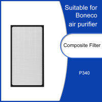 เปลี่ยน H13 HEPA เปิดใช้งานคาร์บอนคอมโพสิตมัลติฟังก์ชั่กรองเครื่องฟอกอากาศ397*217*38มิลลิเมตรสำหรับ Boneco P340