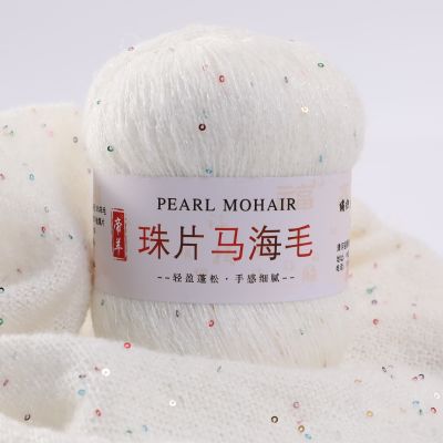 【CW】♈▪  32 пряжа 500M 50g/Ball ice silk Mercerized yarn special Sequin hand Rag doll knitting wool