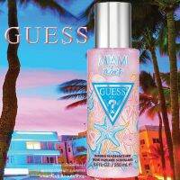 Guess Destination Miami Vibes Shimmer Body Mist 250ml สเปรย์น้ำหอมผสมชิมเมอร์สำหรับผิวกายกลิ่นหอมสุดพิเศษลิขสิทธิ์แท้จากต่างประเทศพร้อมส่ง