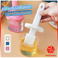 Thaihome แปรงทาซอส ทาเนย อุปกรณ์ประกอบอาหารในครัวเรือน แปรงซิลิโคน ทนความร้อนสูง Barbecue brush