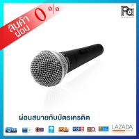 สินค้าผ่อน 0% + สินค้าของแท้ มหาจักร +  SHURE SM 58S Vocal Microphone ไมโครโฟนมีสาย มี Switch ปิด-เปิด SM58S SM-58S พีเอ ซาวด์ เซนเตอร์ PA SOUND CENTER