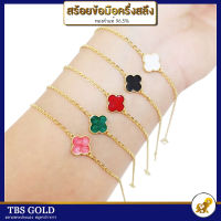 TBS สร้อยข้อมือทองครึ่งสลึง โซ่วิบวับ แวนคลีฟ (ยาว15 ร่นขยายได้ถึง 16ซม) น้ำหนักครึงสลึง ทองคำแท้96.5% ขายได้ จำนำได้ มีใบรับประกัน ;ม19007