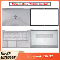 NEW Original For HP Elitebook 850 G7 M05256-001 M14249-001 Laptop LCD Back CoverFront BezelPalmrestBottom Case 850 G7