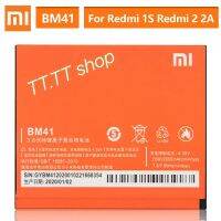 แบต แท้ Xiaom Redmi 1S / Redmi 2 / Redmi 2A BM41 2050mAh ประกัน 3 เดือน