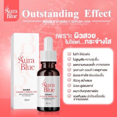 เซรั่มออร่าบลู Aura Blue Double Vitamin C Serum+HYA