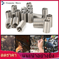 20PCS ลวด เกลียวแทรก SUS304 ลวด สกรูสแตนเลสแขนซ่อม ชุด M14 x 1.5 x 3D