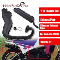 Black Exhaust Muffler Silencer Tail Pipe Vent-pipe for Yamaha PW80 PW 80 Y-Zinger Dirt Pit Bike Motorcycle Accessories Haberdashery