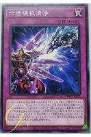 Yugioh [PHHY-JP075] Kashtira Big Bang (Common)