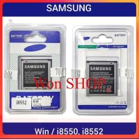 แบตเตอรี่  Samsung Galaxy Win, i8550, i8552  EB585157LU...