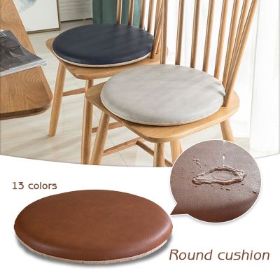 Simple Style Portable Indoor Dining Chair Cushions Home Office Kitchen Solid Round Leather Chair Seat Cushion