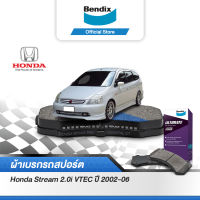 Bendix ผ้าเบรค HONDA Stream 2.0i VTEC (ปี 2002-06) ดิสเบรคหน้า+ดิเบรคหลัง (DB1393,DB1265)