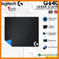 สินค้าขายดี!!! LOGITECH G640 GAMINGMOUSE PAD LARGE CLOTH แผ่นลองเมาส์เกมมิ่งลดแรงเสียดทานตอบรับกับเซนเซอร์ Logitech G แม่นยำ พกพาง่าย ที่ชาร์จ แท็บเล็ต ไร้สาย เสียง หูฟัง เคส ลำโพง Wireless Bluetooth โทรศัพท์ USB ปลั๊ก เมาท์ HDMI สายคอมพิวเตอร์