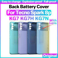 ฝาครอบกระจกฝาหลังปิดโทรศัพท์ด้านหลังสำหรับ TECNO Spark 8 P 8 P 8 P PRO KG7N KG7H กระจกเลนส์กล้องถ่ายรูปฝาหลังประตูกระจก