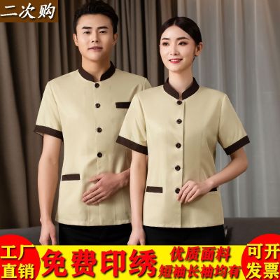 ❧▬ Property hospital cleaning work clothes short-sleeved men and women hotel room housekeeping shopping mall cleaner aunt large size summer clothes
