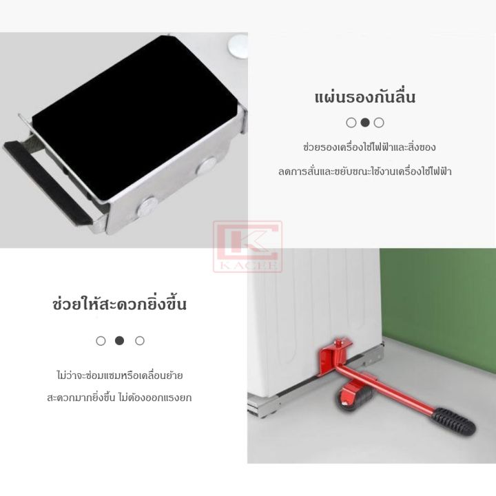 ขารองเครื่องซักผ้า-ขารองตู้เย็น-ฐานรองเฟอร์นิเจอร์-แบบมีล้อ-ที่รองเครื่องซักผ้า-ที่รองตู้เย็น-ชุด-1-คู่-ปรับขนาดได้-เคลื่อนย้ายสะดวก