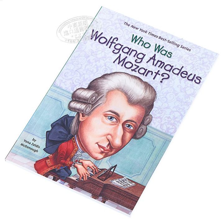 ใครเป็นต้นฉบับภาษาอังกฤษใครคือ-mozart-wolfgang-amadeus-mozart