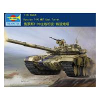 ทรัมเป็ตเตอร์โมเดล05560 1/35 T-90รัสเซีย MBT ป้อมปืนชุดสร้างชุดประกอบโมเดลพลาสติก