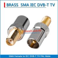 SMA Female to TV IEC DVB-T PAL Male Connector Socket IEC Female to SMA Male Plug Nickel Plated Straight Coaxial RF Adapters