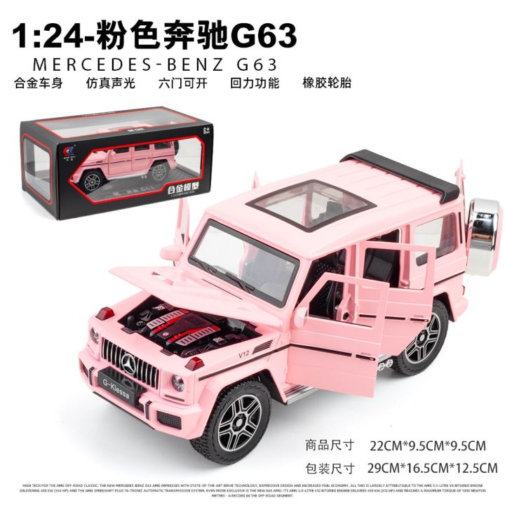 1:24 Mercedes-Benz G63 Off-Road Car Simulation Diecast Metal Alloy Model Car Sound Light Pull Back Collection Kids Toy Gifts A64