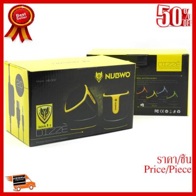 ✨✨#BEST SELLER Nubwo NS-002 Speaker Usb Dizze ##ที่ชาร์จ หูฟัง เคส Airpodss ลำโพง Wireless Bluetooth คอมพิวเตอร์ โทรศัพท์ USB ปลั๊ก เมาท์ HDMI สายคอมพิวเตอร์