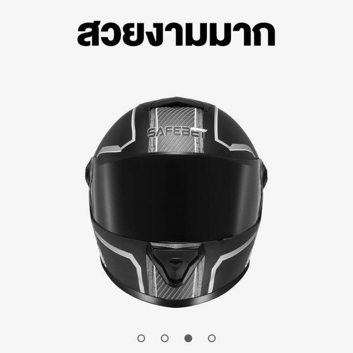 anchi-หมวกกันน็อค-หมวกกันน็อคมอเตอร์ไซค์-motorcycle-helmet-หมวกกันน็อคเต็มใบ-ปลอดภัย-กันน้ำ-ทิวทัศน์ชัดเจน-เย็น-พร้อมส่ง