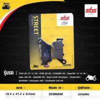 ( Pro+++ ) สุดคุ้ม SBS ผ้าเบรก รุ่น STREET STANDARD CERAMIC ใช้สำหรับ F800GS S1000RR Duke390 Himalayan Classic500 Interceptor [ 675HF ] ราคาคุ้มค่า ผ้า เบรค รถยนต์ ปั้ ม เบรค ชิ้น ส่วน เบรค เบรค รถยนต์